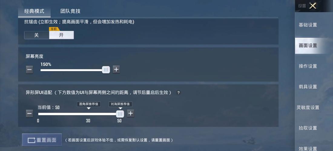 手机玩和平精英掉帧怎么办_和平精英辅助掉帧 第1张 手机玩和平精英掉帧怎么办_和平精英辅助掉帧 第1张