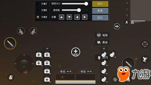 和平精英里怎么开辅助?_游戏怎样开辅助和平精英游戏 第1张 和平精英里怎么开辅助?_游戏怎样开辅助和平精英游戏 第1张