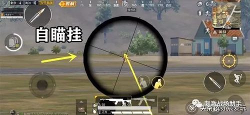 卡盟和平精英透视自瞄_卡盟和平精英透视自瞄ios  第1张