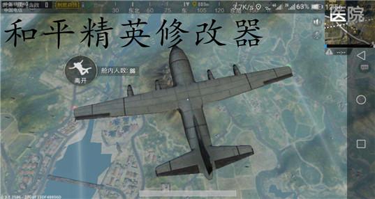 和平精英gg修改器脚本使用教程_gg修改器和平精英透视视频 第2张 和平精英gg修改器脚本使用教程_gg修改器和平精英透视视频 第2张