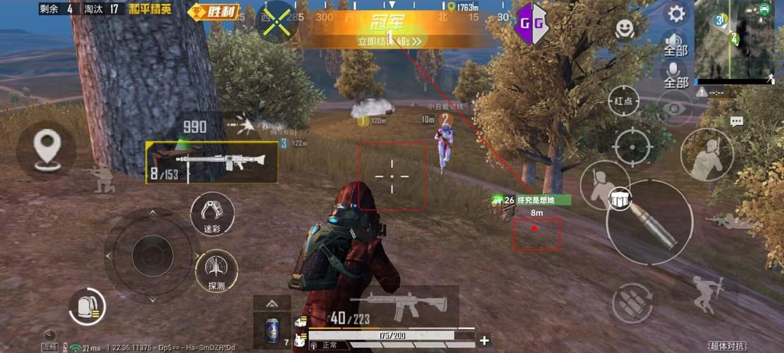 开辅助和平精英软件_辅助大平台和平精英  第1张