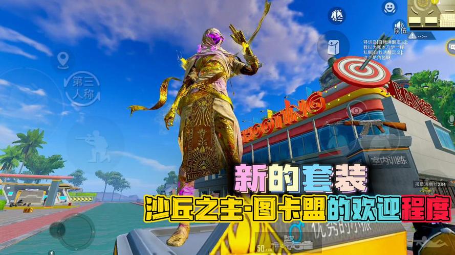 和平精英模拟器怎么设置不卡_和平精英模拟器辅助卡盟  第1张