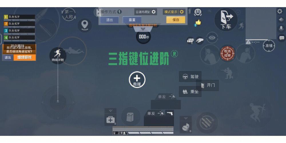 和平精英外设自瞄设置指南:轻松提升游戏技能与体验_和平精英外设自瞄怎么设置 第1张 和平精英外设自瞄设置指南:轻松提升游戏技能与体验_和平精英外设自瞄怎么设置 第1张