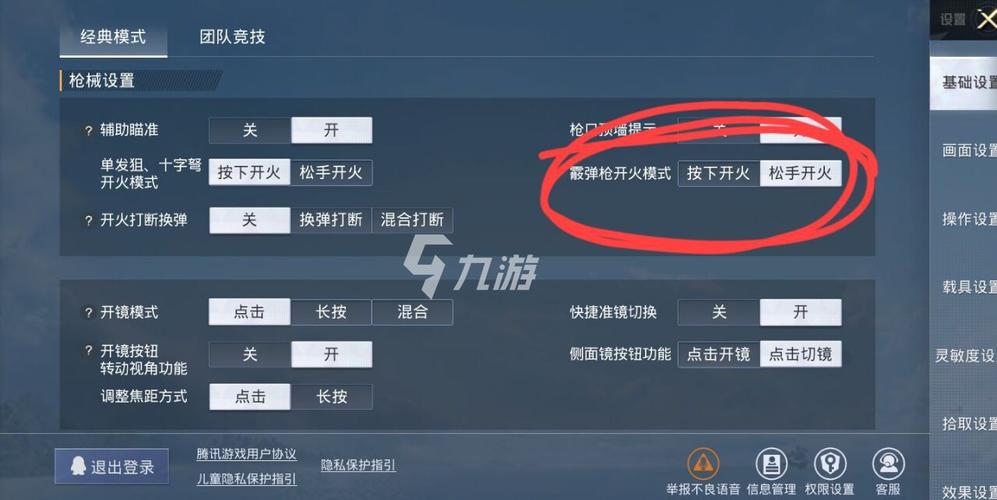 和平精英制作人光子的照片_和平精英辅助光子到底管不管  第1张