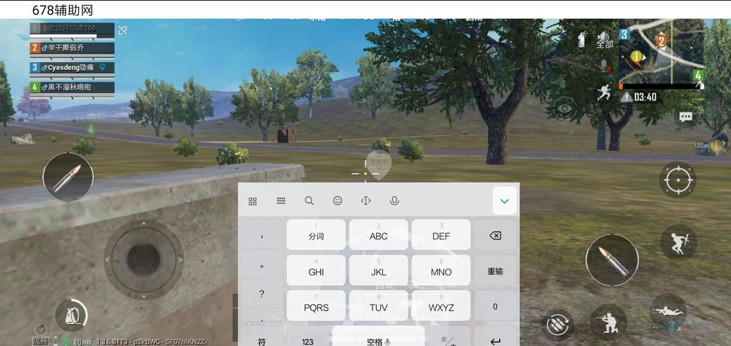 和平精英十个主播九个挂_和平精英主播发现有人开辅助  第1张