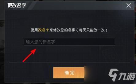 和平精英内部辅助卡密版最新版本_和平精英超强辅助下载密码 第1张 和平精英内部辅助卡密版最新版本_和平精英超强辅助下载密码 第1张