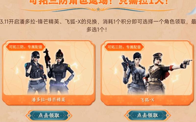 和平精英玛莎拉蒂粉_和平精英潘多拉辅助  第2张