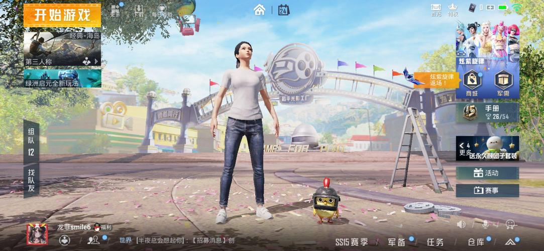 和平精英挂多吗_和平精英q区多辅助吗  第2张