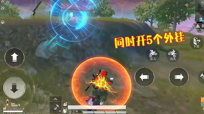 和平精英的挂_和平精英所有出现的辅助类型 第1张 和平精英的挂_和平精英所有出现的辅助类型 第1张