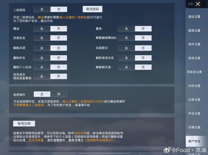 和平精英开挂免费版下载_和平精英免费挂最新版 第1张 和平精英开挂免费版下载_和平精英免费挂最新版 第1张