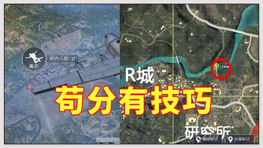 和平精英透视自瞄免费_和平精英有没有透视挂 第1张 和平精英透视自瞄免费_和平精英有没有透视挂 第1张