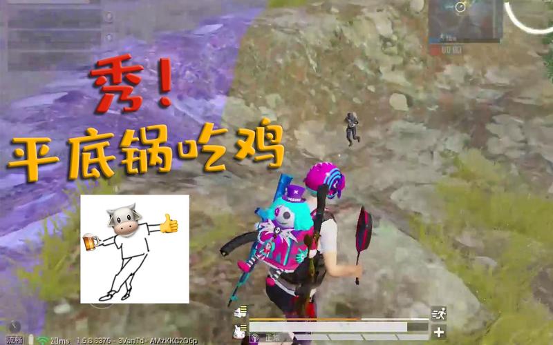 米老鼠解说和平精英_胖虎解说和平精英黑辅助  第2张