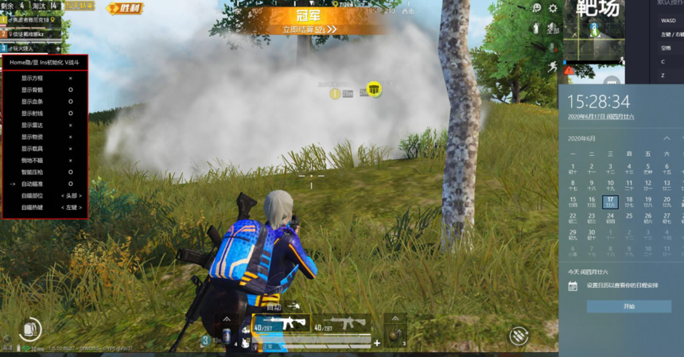 和平精英挂饰怎么装备_和平精英怎么挂吊坠教学 第2张 和平精英挂饰怎么装备_和平精英怎么挂吊坠教学 第2张