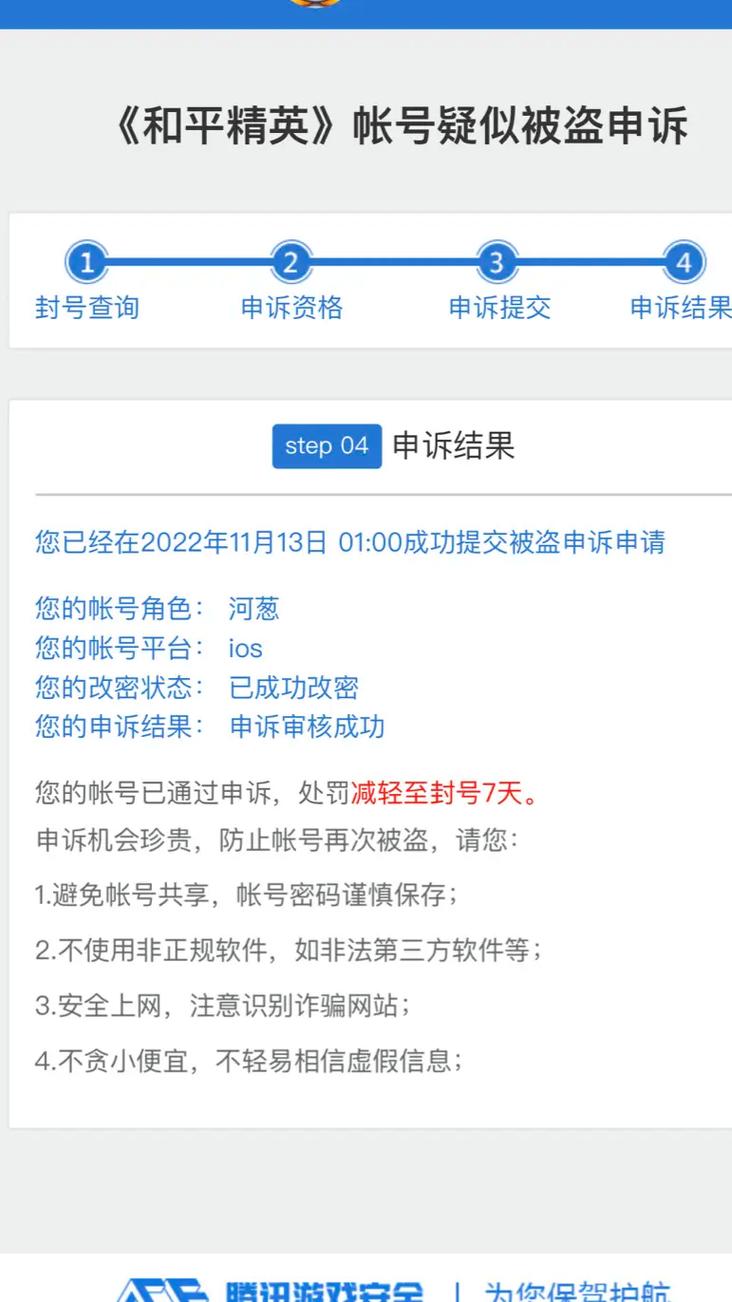 辅助和平精英透视_和平精英辅助直装观透 第1张 辅助和平精英透视_和平精英辅助直装观透 第1张