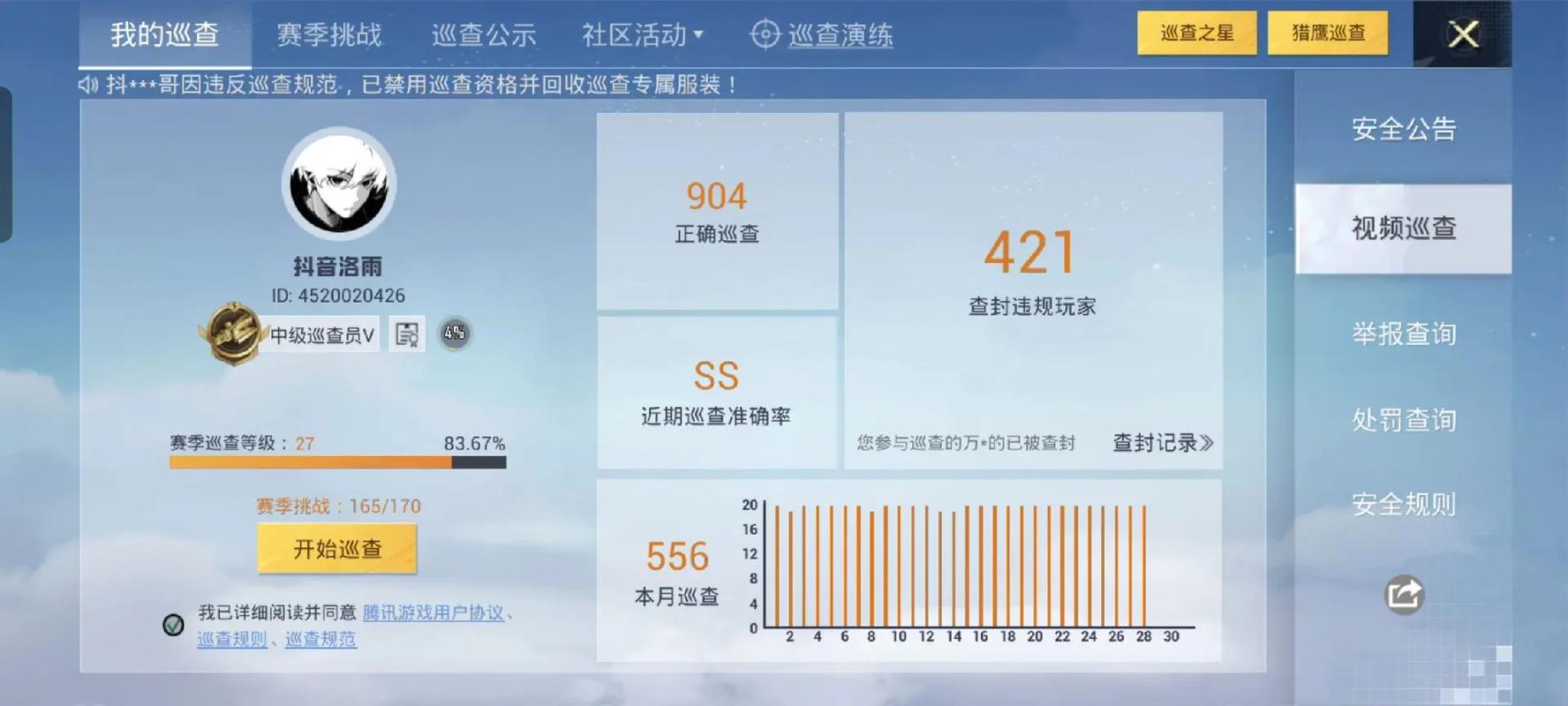 和平精英队友听不到我说话_和平精英吃鸡遇到辅助队友 第1张 和平精英队友听不到我说话_和平精英吃鸡遇到辅助队友 第1张