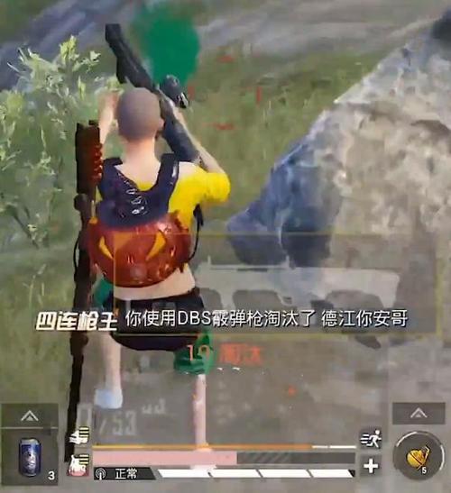 校长和平精英的坚持和努力_和平精英校长被辅助吊打  第1张