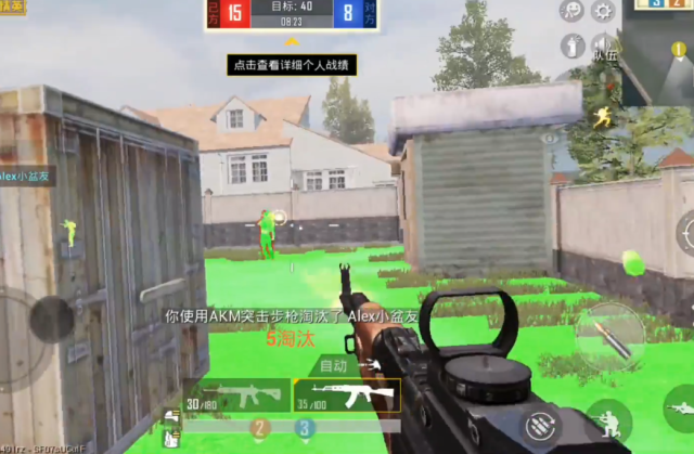 和平精英人物透视辅助器(免费)_和平精英超级视角辅助 第2张 和平精英人物透视辅助器(免费)_和平精英超级视角辅助 第2张