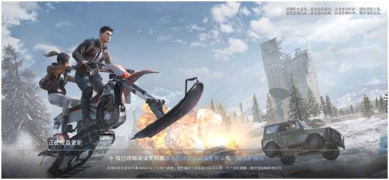 和平精英辅助器下载_和平精英自制辅助器下载安装  第1张