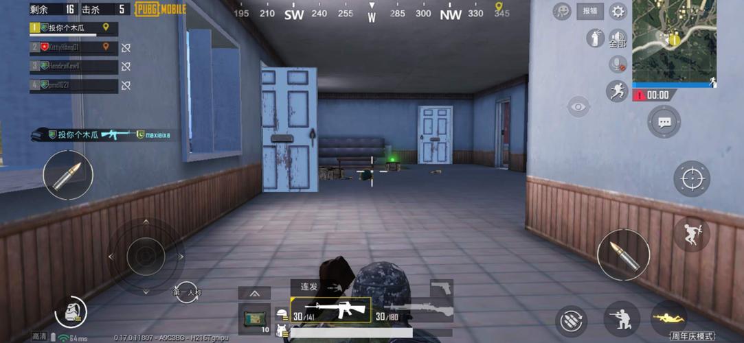 和平除草工具辅助下载_和平精英除草辅助工作室  第1张