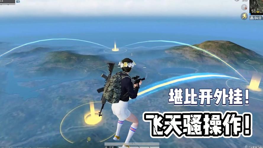 和平精英封号队友会收到信息吗_和平精英队友开挂队友封号么 第1张 和平精英封号队友会收到信息吗_和平精英队友开挂队友封号么 第1张