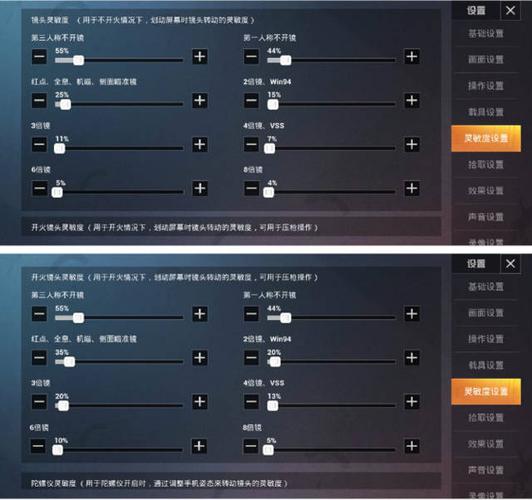 如何开和平精英的挂_应该如何开和平精英的辅助 第1张 如何开和平精英的挂_应该如何开和平精英的辅助 第1张