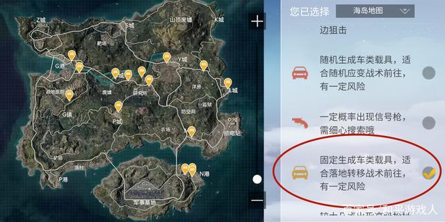 和平精英做辅助的含义与重要性解析_和平精英做辅助是什么意思 第1张 和平精英做辅助的含义与重要性解析_和平精英做辅助是什么意思 第1张