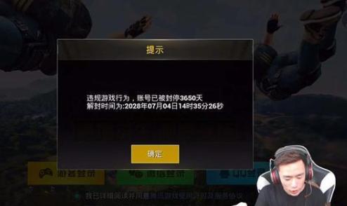 新诛仙青云技能怎么加点和搭配_和平精英诛仙 辅助怎么加点  第1张