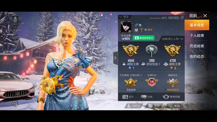 和平精英锁头自瞄_自瞄锁头和平精英视频 第1张 和平精英锁头自瞄_自瞄锁头和平精英视频 第1张