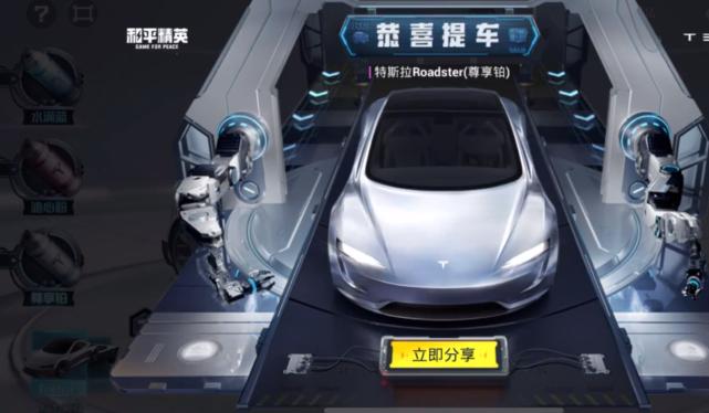 和平精英高辅助_和平精英竟然有高辅助的车 第1张 和平精英高辅助_和平精英竟然有高辅助的车 第1张