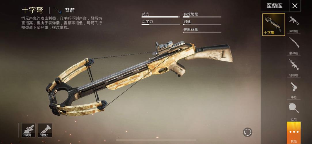 和平精英辅助透视自瞄_和平精英弩箭辅助最新 第1张 和平精英辅助透视自瞄_和平精英弩箭辅助最新 第1张