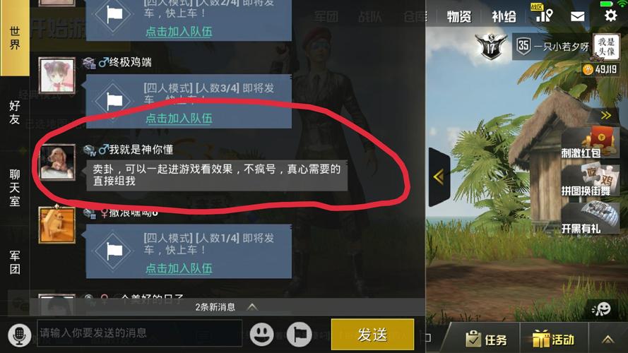 和平精英:女角色透视魅力的独特展现_和平精英女人物透视 第1张 和平精英:女角色透视魅力的独特展现_和平精英女人物透视 第1张