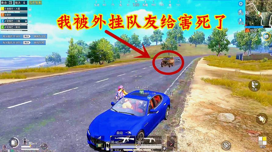 揭秘和平精英辅助使用者：谁在使用这些非法工具？_和平精英都有谁用辅助  第1张