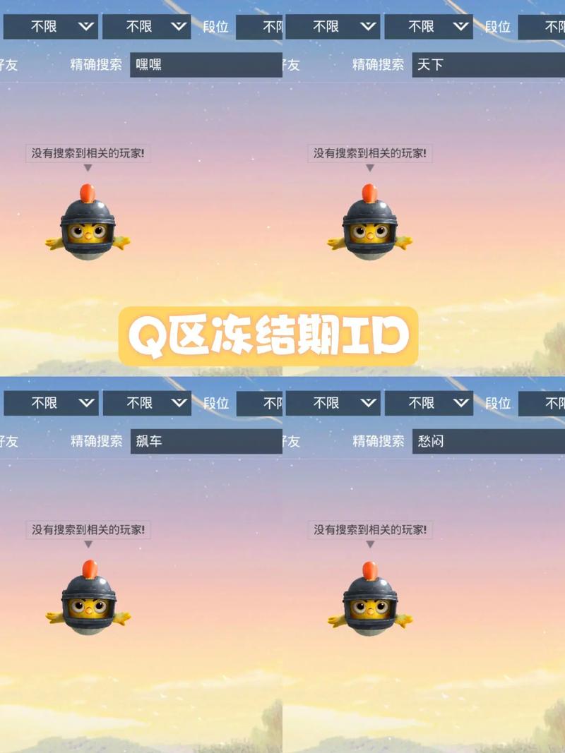 和平精英的挂是怎么使用的_和平精英的挂是怎么挂的  第1张