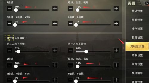 和平精英射手步枪好还是狙击枪_射手座和平精英辅助  第2张