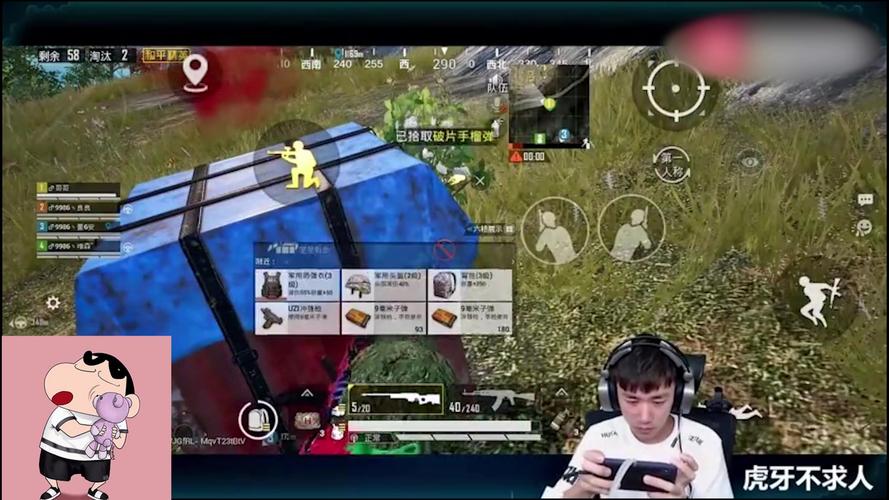 如何使用gg修改器在和平精英游戏中实现透视功能(攻略详解)_gg修改器怎么使用和平精英透视 第1张 如何使用gg修改器在和平精英游戏中实现透视功能(攻略详解)_gg修改器怎么使用和平精英透视 第1张