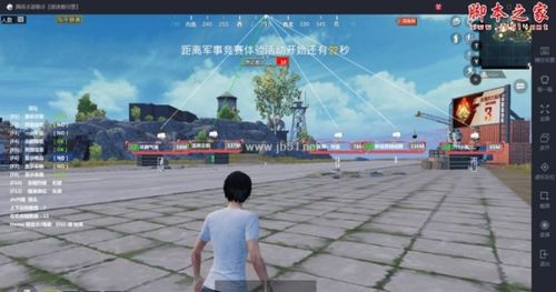 和平精英ipad灵敏度_和平精英ipad免费辅助软件  第1张