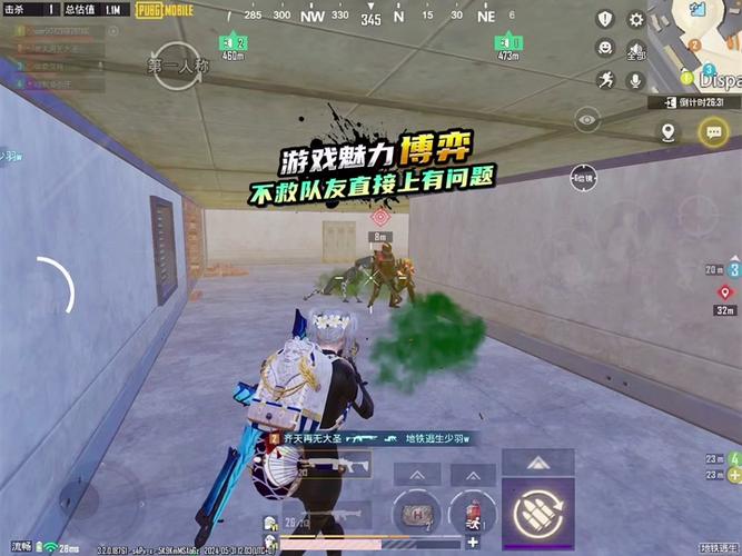 和平精英挂骰子的方法与技巧详解_和平精英怎么挂骰子  第1张