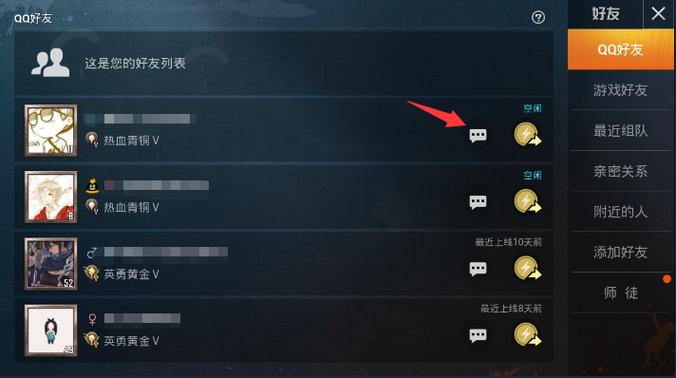 和平精英开辅助下载_大开辅助和平精英下载安装  第1张