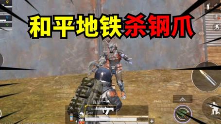 云顶和平精英75杀是否辅助:深入分析与探讨_云顶和平精英75杀是不是辅助 第1张 云顶和平精英75杀是否辅助:深入分析与探讨_云顶和平精英75杀是不是辅助 第1张