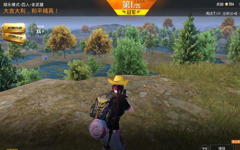 和平精英辅助加速自瞄_和平精英如何开自瞄辅助 第1张 和平精英辅助加速自瞄_和平精英如何开自瞄辅助 第1张