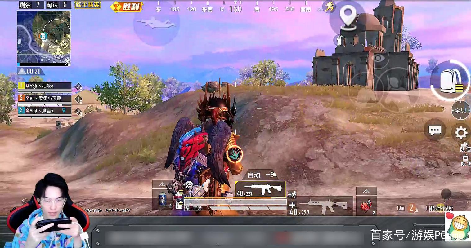 和平精英辅助加速自瞄_和平精英如何开自瞄辅助 第2张 和平精英辅助加速自瞄_和平精英如何开自瞄辅助 第2张