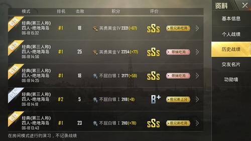 《和平精英XG黑辅助破解版:游戏背后的法律风险与道德挑战》_和平精英xg黑辅助破解版 第1张 《和平精英XG黑辅助破解版:游戏背后的法律风险与道德挑战》_和平精英xg黑辅助破解版 第1张