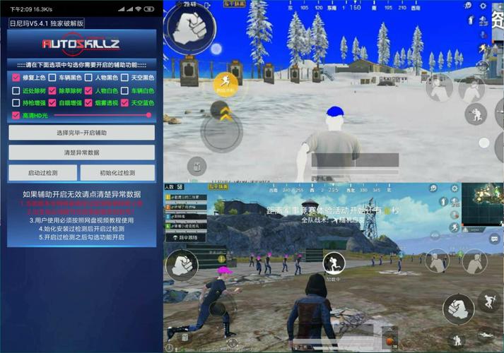 和平精英青铜局是否会遇到辅助：游戏公平性的探讨_和平精英青铜会遇到辅助吗  第1张