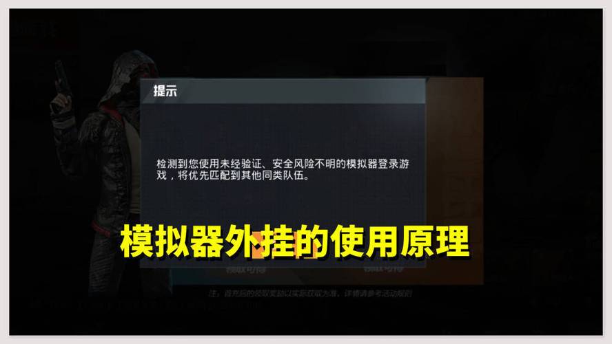 和平精英透视3元挂_和平精英使用辅助类型 第1张 和平精英透视3元挂_和平精英使用辅助类型 第1张