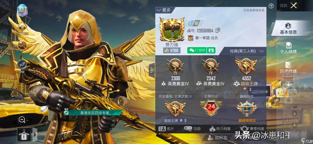 《和平精英赤羽金尊遭遇辅助:游戏安全挑战与应对策略》_和平精英赤羽金尊遇到辅助 第1张 《和平精英赤羽金尊遭遇辅助:游戏安全挑战与应对策略》_和平精英赤羽金尊遇到辅助 第1张