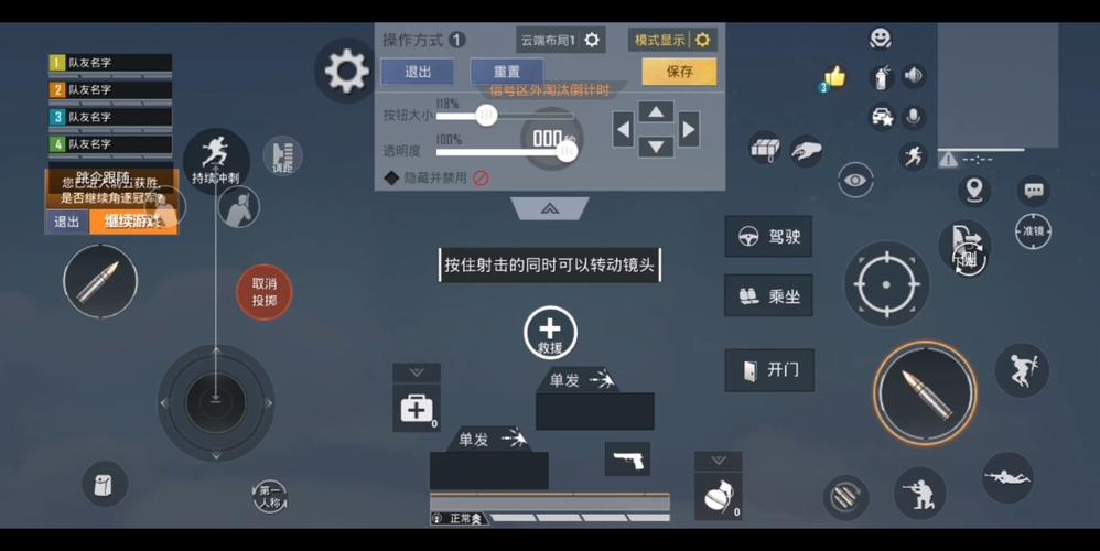 **如何在和平精英中开启度假岛的辅助功能**_和平精英开辅助怎么开度假岛 第1张 **如何在和平精英中开启度假岛的辅助功能**_和平精英开辅助怎么开度假岛 第1张