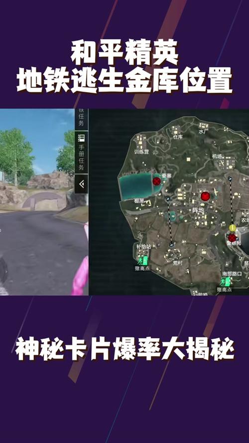 《警惕虚假宣传：揭露所谓的和平精英黑辅助软件免费版苹果版背后的真相》_和平精英黑辅助软件免费版苹果版  第1张