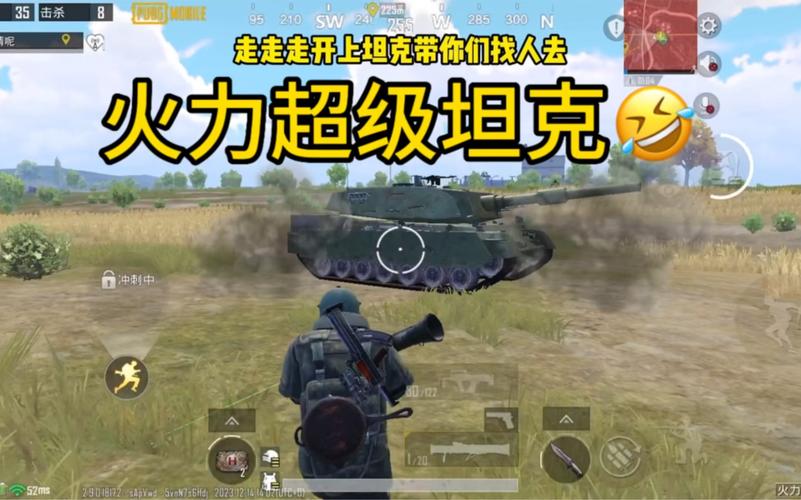 炮芯解说和平精英火力对决_和平精英火力对决辅助大佬  第1张