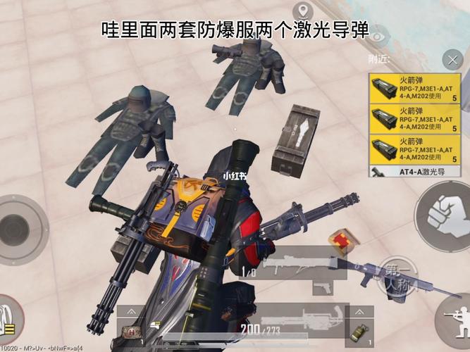 炮芯解说和平精英火力对决_和平精英火力对决辅助大佬  第2张