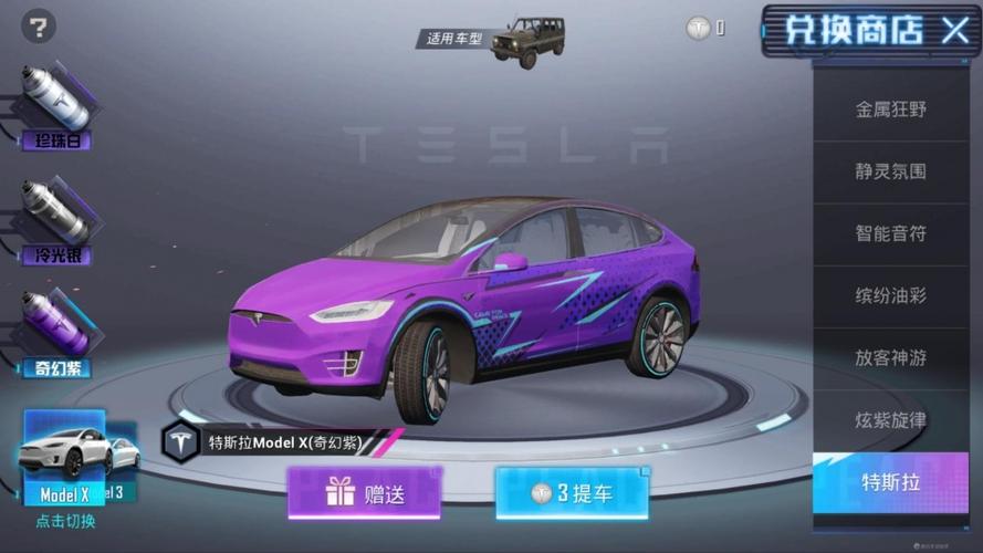 和平精英黑辅助免费_和平精英紫色辅助 第2张 和平精英黑辅助免费_和平精英紫色辅助 第2张